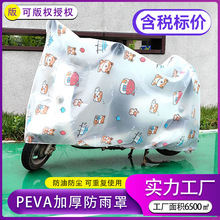 늄�܇������ͨ�ÿ�Ӻ�Ħ��܇�ƿ܇͸������ɐ۷��m������L��