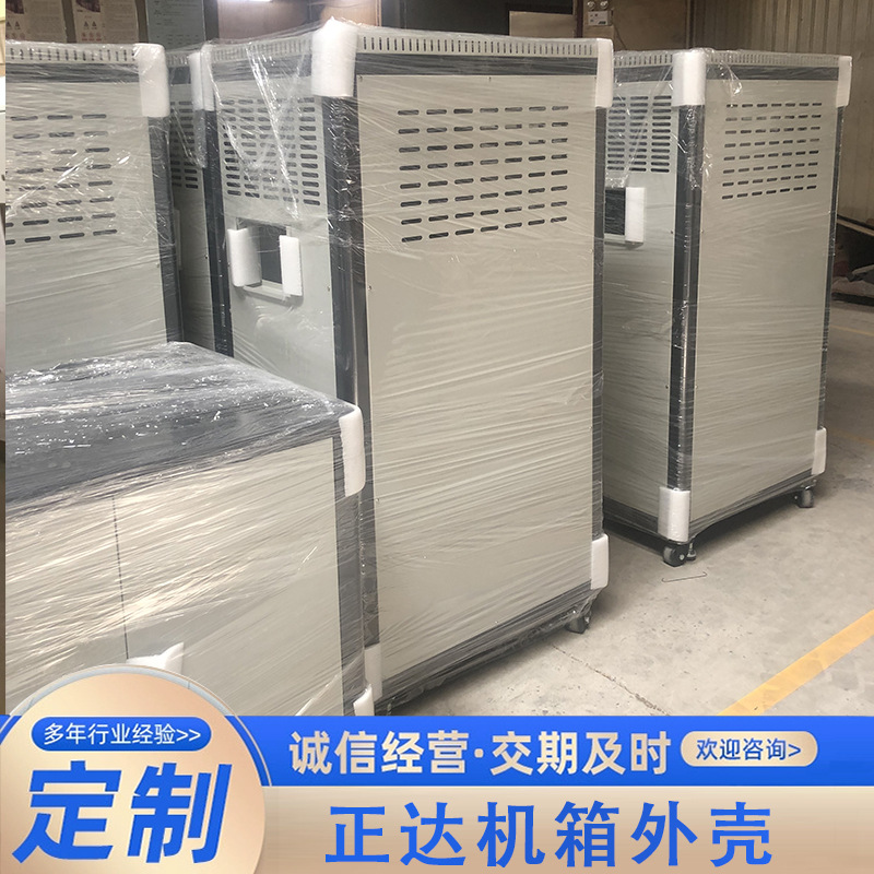 电源负载控制柜电源箱电源柜不锈钢钣金铣床激光切孔激光切割