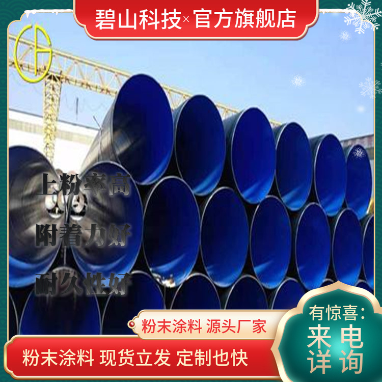 户内外砂纹粉末 耐候粉末 粉末涂料厂家 砂纹