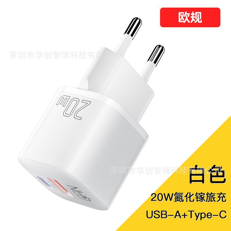 Cargador del teléfono móvil del nitruro de Galio de la serie PD20W del arco de ESSAGER para la carga rápida del teléfono móvil de Apple Huawei