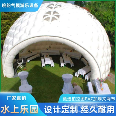 Cold-Proof and Heat-Insulating Rescue – Avtomobil dam çadırları