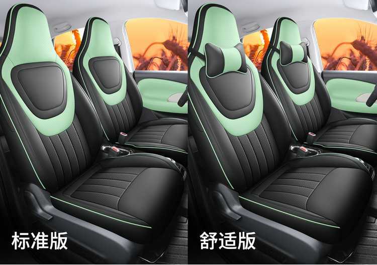 2025 Wuling Binguo Car Seat Cushion Binguo Special Car All-Inclusive Four-Season Universal Breathable New Energy Seat Cover