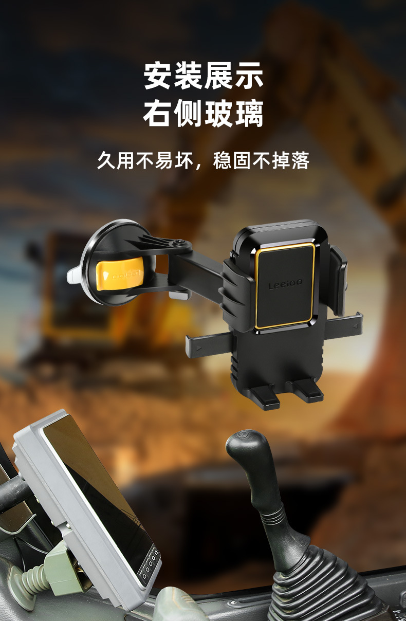 Car mobile phone navigation bracket car glass suction type driving record holder universal buckle suspension bracket