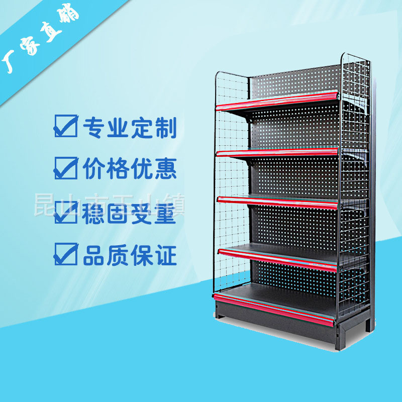 超市货架商店小卖部便利母婴药店零食商品货物展示架柜子自由组合