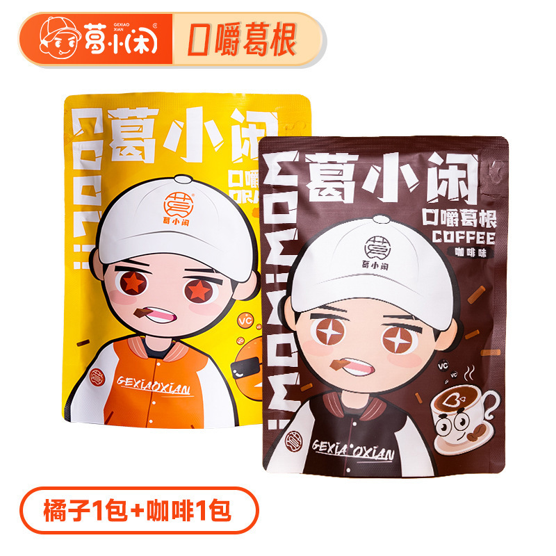 葛小闲葛根口嚼槟榔替代品清新口气柴葛条植物口香糖休闲网红零食|undefined