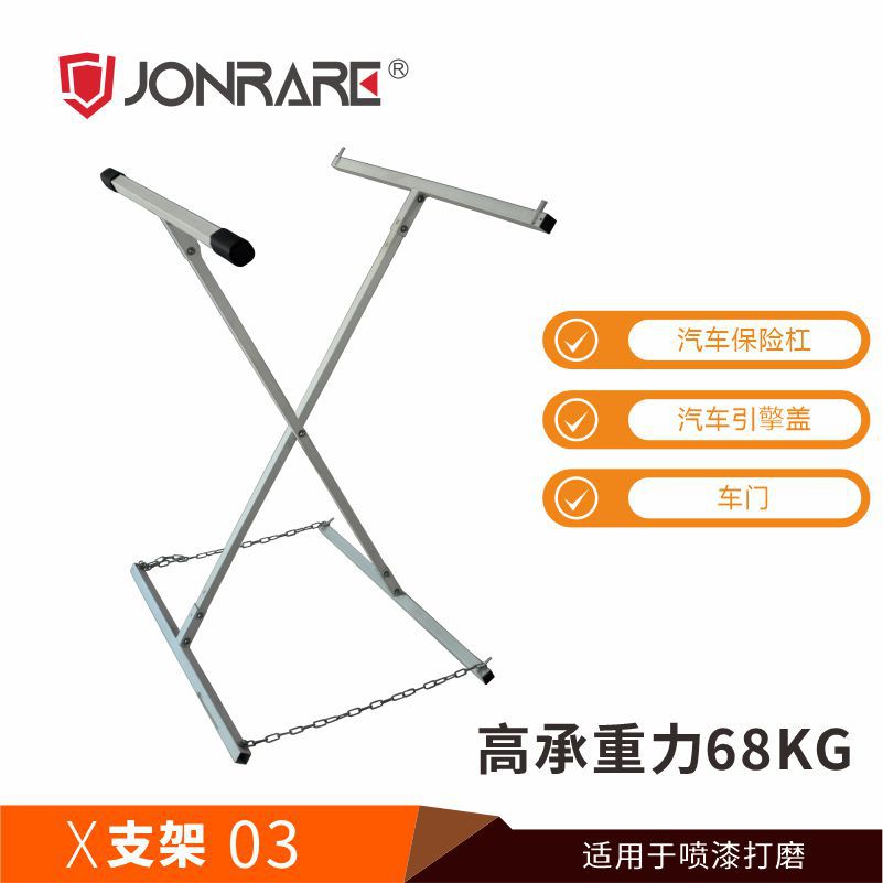 汽修工具保险杠叉车叶子板喷漆钣金支架焊机可折叠架子汽车