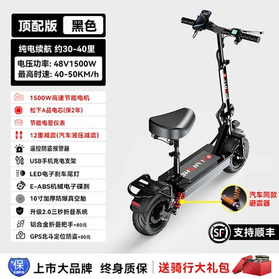 Driving, Ultra-Light and Portable Lithium Batteries – Qatlanan elektrik skuterlər - top-version-1500w-high-speed-motorusb-charging-bracketbattery-life-30-40-milespanasonic-a-grade-battery-2-year-warranty