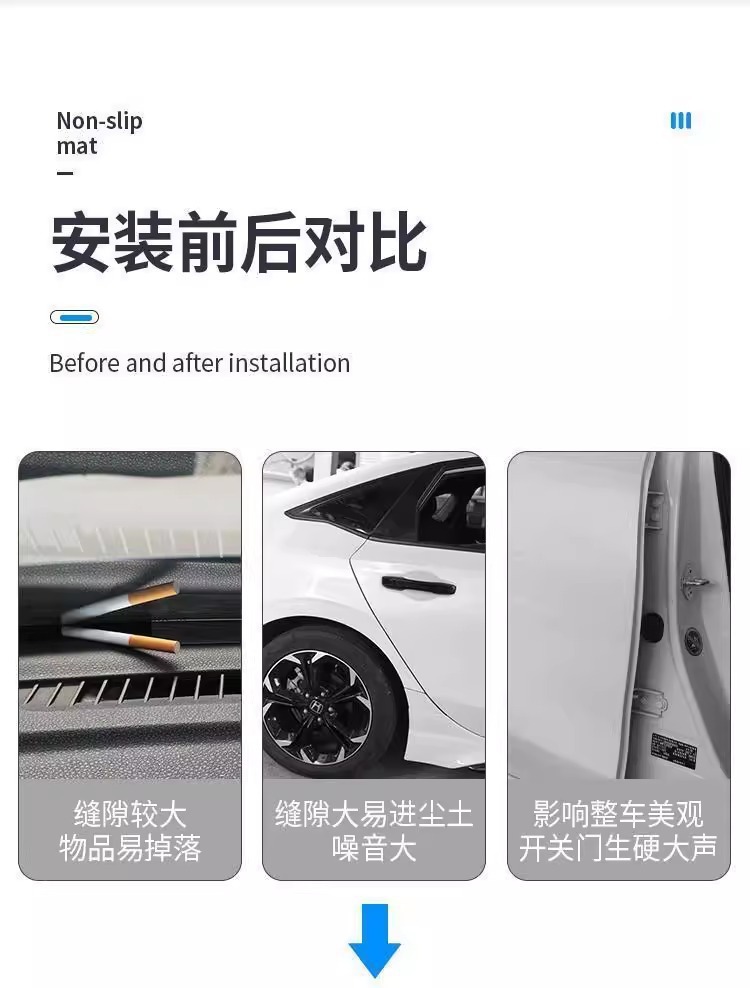 Car A-Pillar B-Pillar C-Pillar Dashboard Front Hood Trunk Seal Strip Door Soundproofing Strip Dustproof Noise Reduction Adhesive Strip