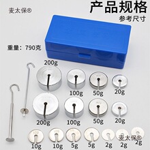 ���ٲ۴a����ȫ�ײ۴aJ11022 200g/100g/ 50g/20g/10g/5g����̫��