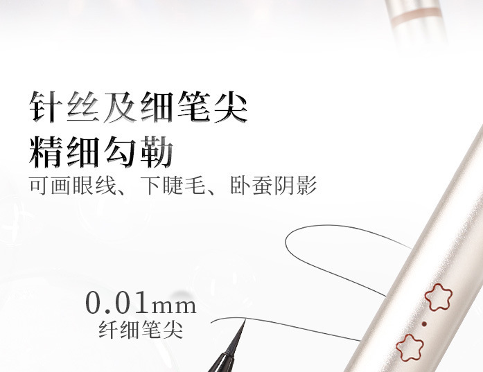 xixi's eyeliner pencil is extremely fine, waterproof and sweat-proof, and does not easily smudge. It is suitable for beginners and even for those who want to get a dark eye Application Scenario