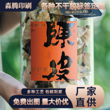 ���Ʋ����zʳƷ�˺���ˮPVC�C��ʳƷ�Y�И˺�Ʒ���N��ʳƷ�˺�