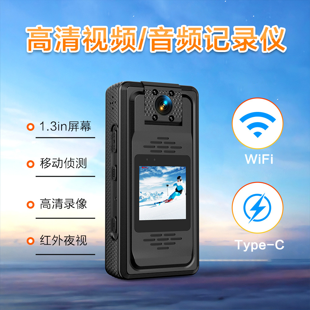 High-Definition Law Enforcement Driving Conference Recorder Portable Wifi Night Vision Camera Infrared Rotating Lens Magnetic Back Clip