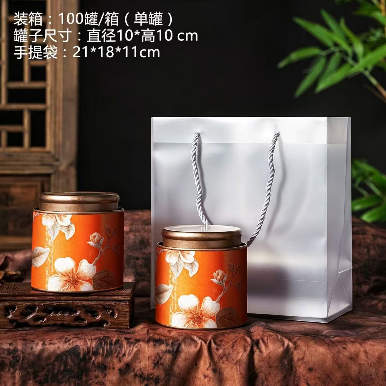 Guochao flores boutique de alta calidad jarra de té sellado té negro té verde Longjing sentido creativo de alta calidad pequeño portátil