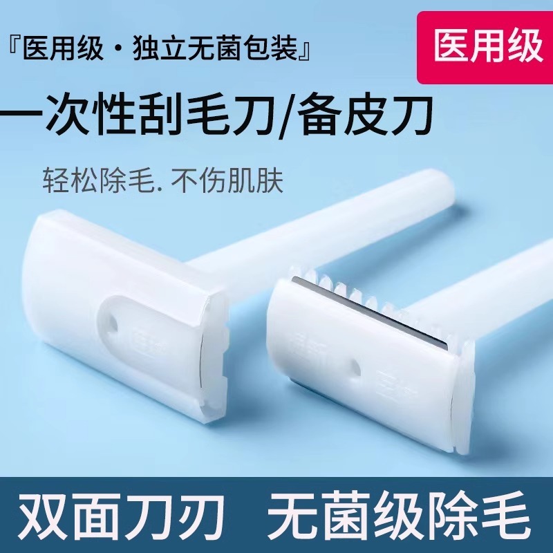 女性専用使い捨てシェーバー、脇毛脱毛加工品、プライベート器具、脇シェービング、陰毛トリマー|undefined