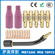 �羳MB15AK���o��MIG����������������MB15��늾ױ��o�� 18PCS