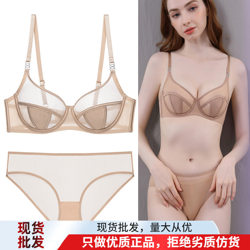 Special Clearance Sale: French-Style Summer Ultra-Thin Large Bust Minimizing Crystal Cup Bra Plus Size Lingerie Set, Breathable and Lightweight