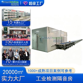 输送机;电子产品制造;带式干燥设备