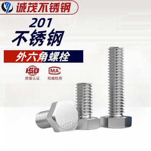 201���P���������˨�ݽzGB30�S�ҹ���M18M20