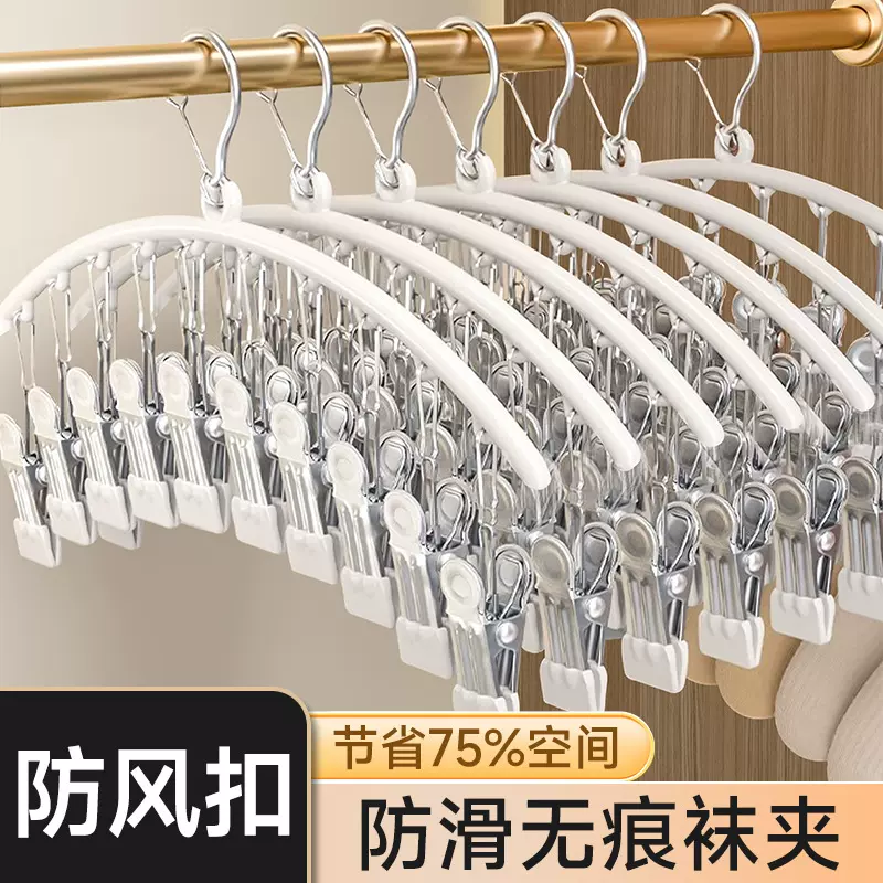 【袜子晾晒架10夹】晾衣架浸塑袜夹家用挂衣阳台多功能内裤内衣挂