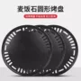 跨境带孔加厚不粘烤盘