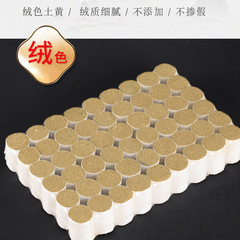 Moxibustion moxa velvet column warm moxibustion strip 54 capsules household moxa column segment wholesale aged moxa stick moxa column one piece delivery