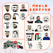 �羳�ȿ��ж�������UAE�������������ᷩ�Ż����ֻ����ֻ�ֱ��