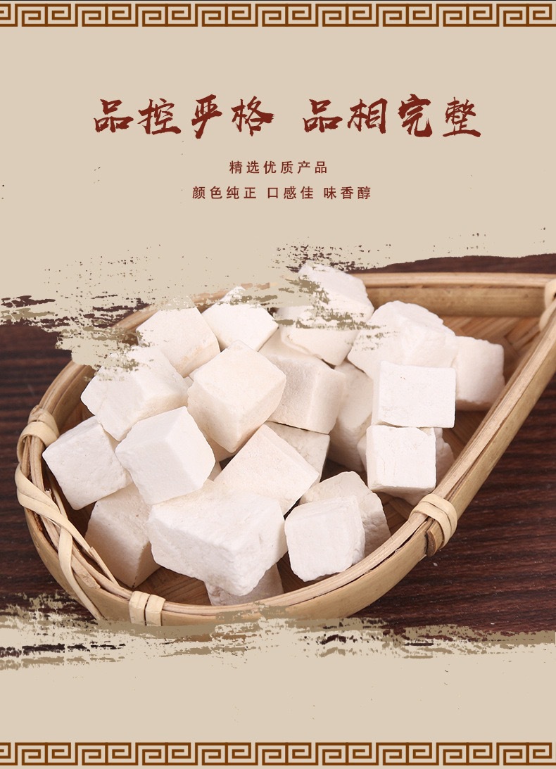 Poria Fu Ling Cubes 260g Jar Dried Poria cocos Herbal Chunks for Soup and Tea quality and texture