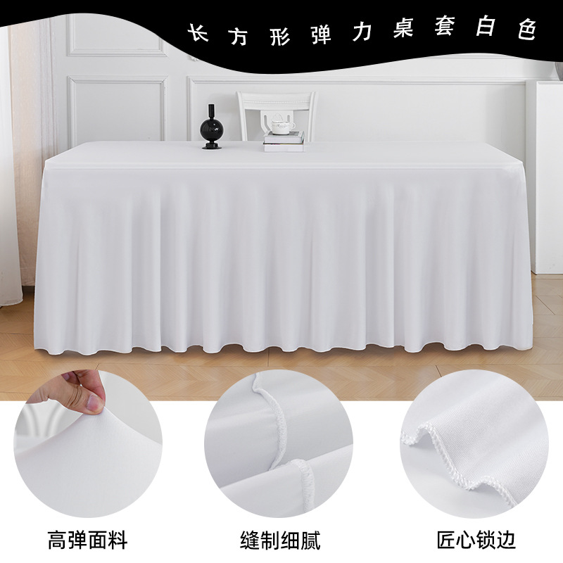 欧美款式加厚一体防尘涤纶桌布太阳裙长方形弹力桌套现代简约风