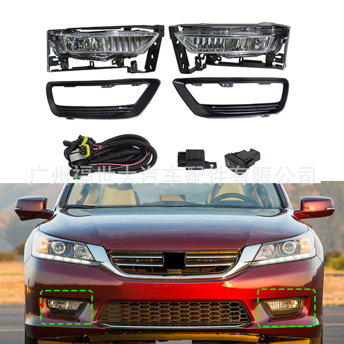 Transfronterizo para Honda Accord 2013 2014 2015 conjunto de lámparas de niebla con arnés de cableado