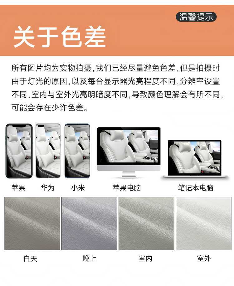 Jietu Freer Special Seat Cover, All-Inclusive Seat Cushion, Universal Seat Cushion for All Seasons, Leather Car Accessories, Modified Seat Cover