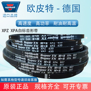 OPTIBELT���WƤ�ذט�XPA XPZ1112�X�Ύ������Չ��C����Ƥ��