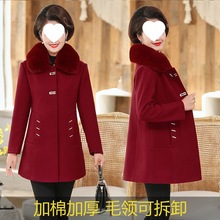 妈妈毛呢中长款外套中老年女装毛呢外套妈妈秋冬装洋气呢子大衣