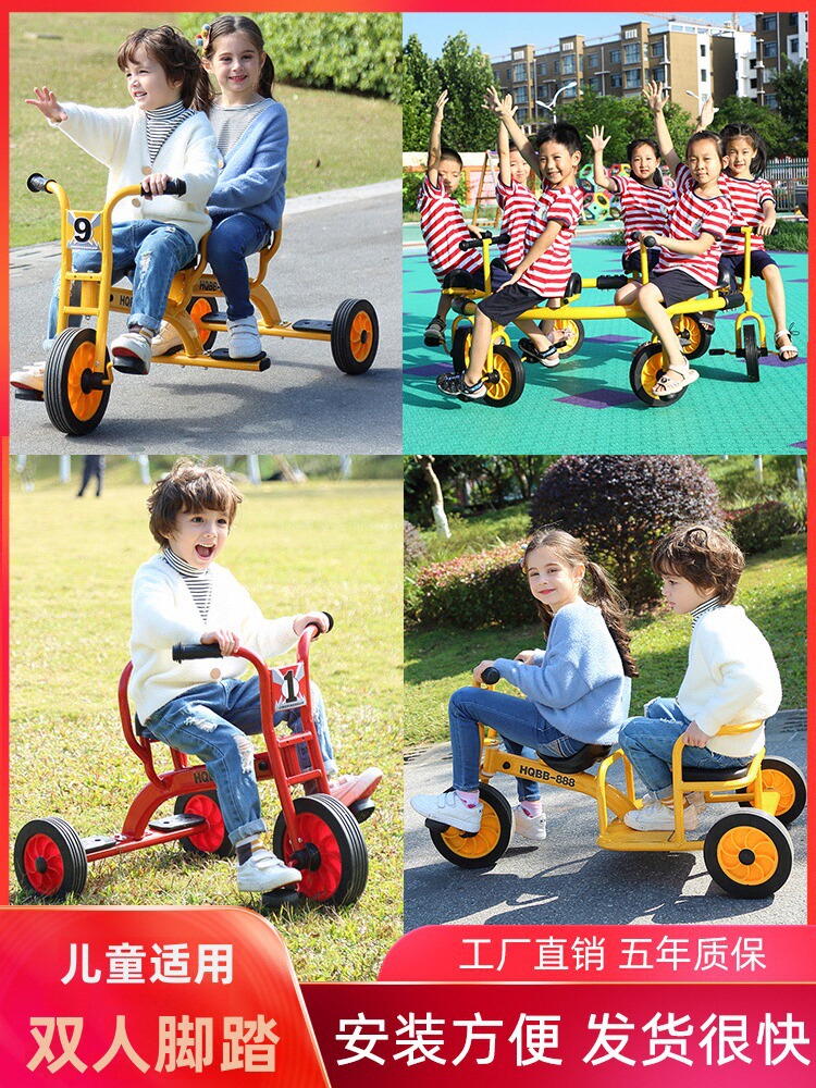 幼儿园儿童三轮车双人脚踏车小孩幼教童 车带斗可带人户外玩具车