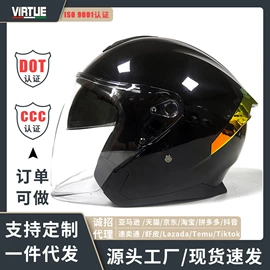 骑行头盔;安全头盔;骑行眼镜