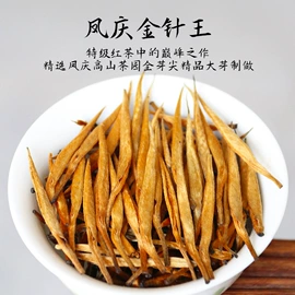 普洱茶;红茶;白茶
