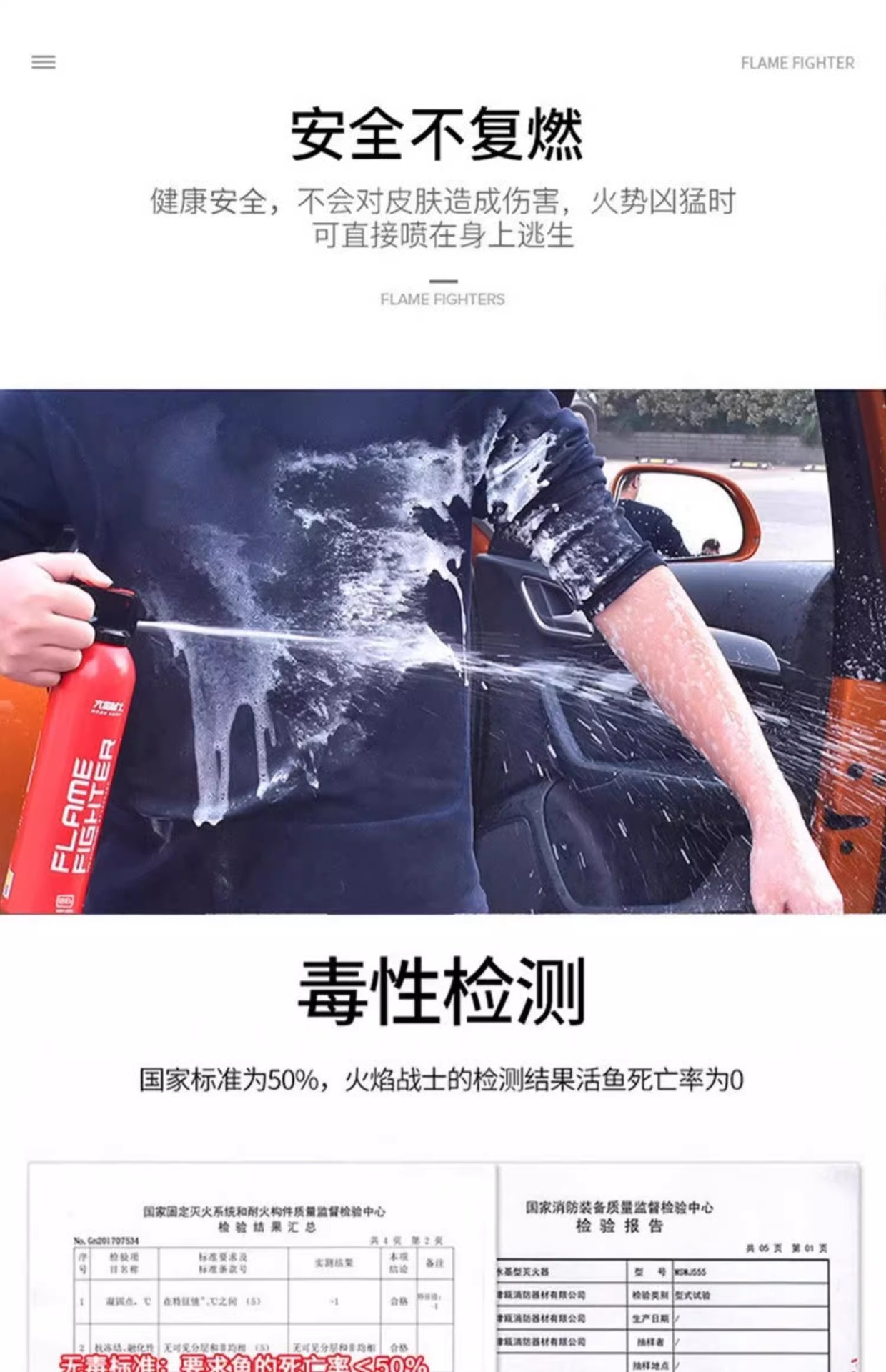 Flame Warrior Car Fire Extinguisher Car Fire Annual Inspection Car Home Mini Portable Water-Based Fire Extinguisher