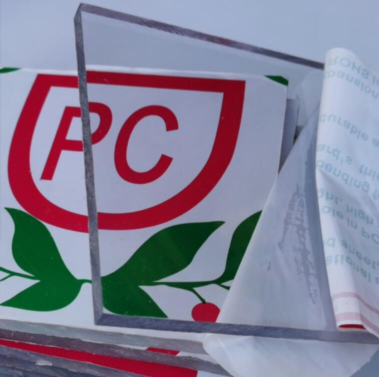 河北电柜电气机电设备自动化机械机床防护围栏透视窗用防爆pc板