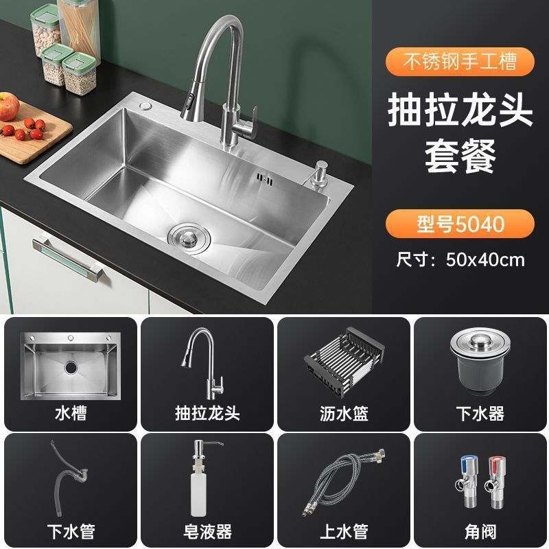 家庭用ステンレス鋼シンク 304 シンク手動ブラッシュシングルとダブル厚みのある家庭用食器洗いシンクの組み合わせ|undefined