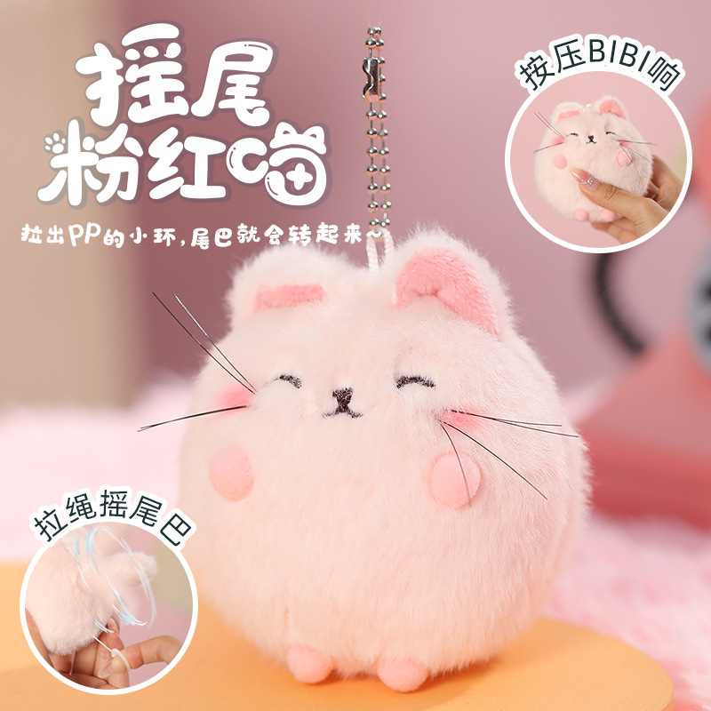 Toy