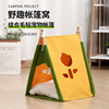 Tent four seasons, universal detachable house, pet, cat, wholesale