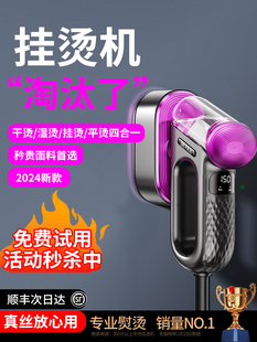2024 new household small dormitory hand-held large steam ironing machine portable iron ironing clothes