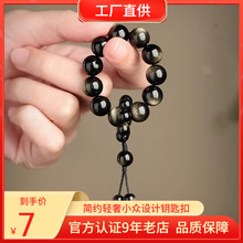 黑曜石手捻手串女指尖盘玩小串醒狮猫爪菩提盘玩文玩佛珠念珠国风