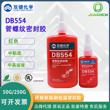 pIֱNDB554 tɫճиߏOݼyܷ⅒z