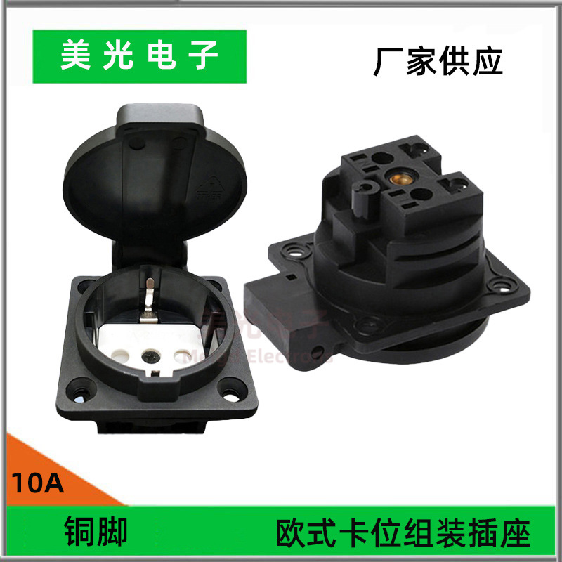 欧标工业防水插座韩国防尘接线电源插头AC户外防水翻盖接头机器