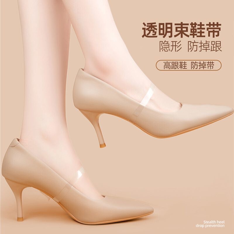 Invisible Transparent Shoelaces, Anti-falling, Non-heel High-heeled Leather Shoes, Fixed with Good Elasticity, Lazy Artifact, Women's Dance Shoes Invisible Transparent Shoelaces, Anti-falling, Non-heel High-heeled Leather Shoes, Fixed with Good Elasticity, Lazy Artifact, Women's Dance Shoes