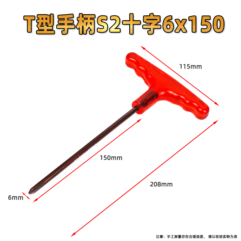 Un destornillador telescópico de doble propósito con una cruz de trinquete ultra dura alemana multifuncional de grado industrial conjunto de destornillador magnético fuerte