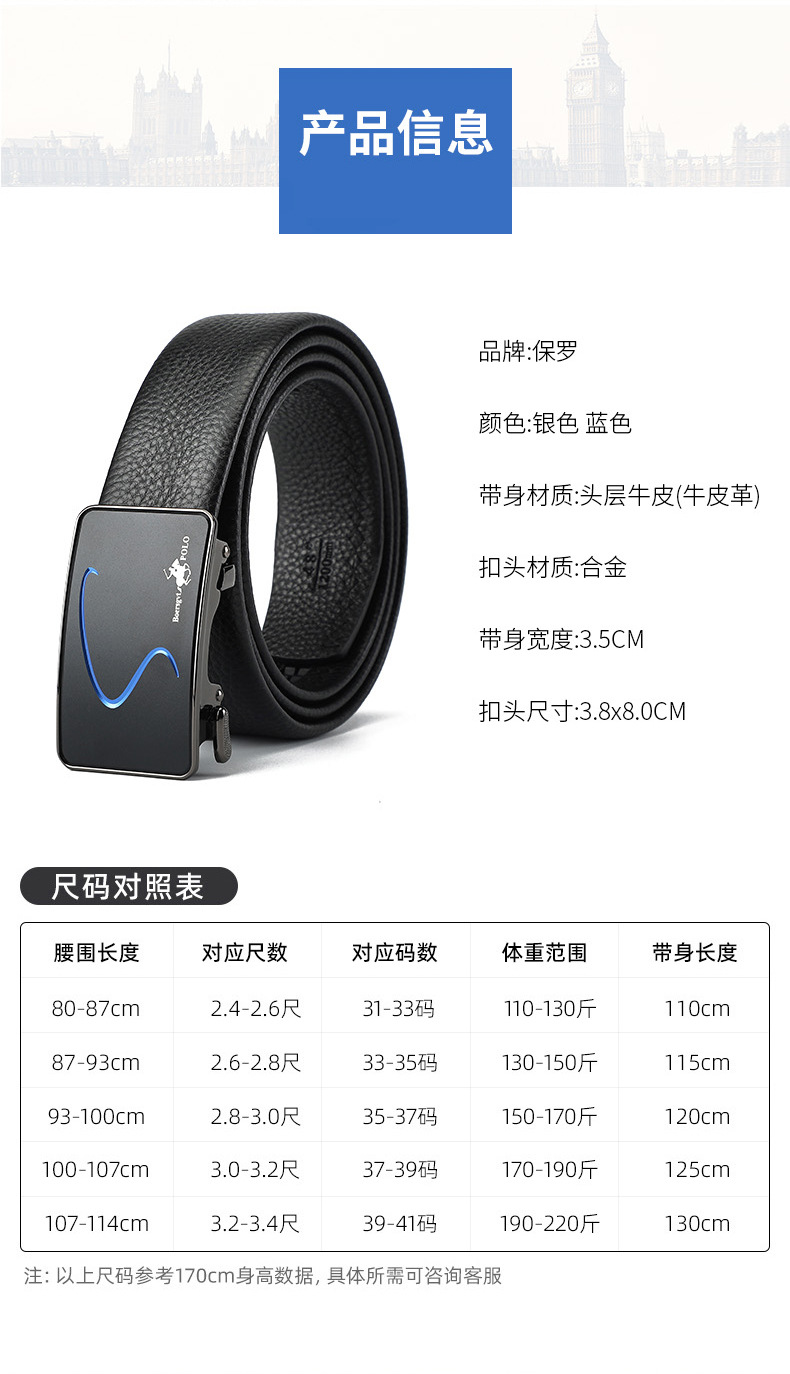 正品保罗皮带钱包男款真牛皮礼盒装商务青年皮夹腰带耐