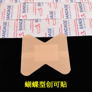 Wholesale special-shaped band-aid butterfly-shaped band-aid skin color PE waterproof fingertip sticker in stock can be divided