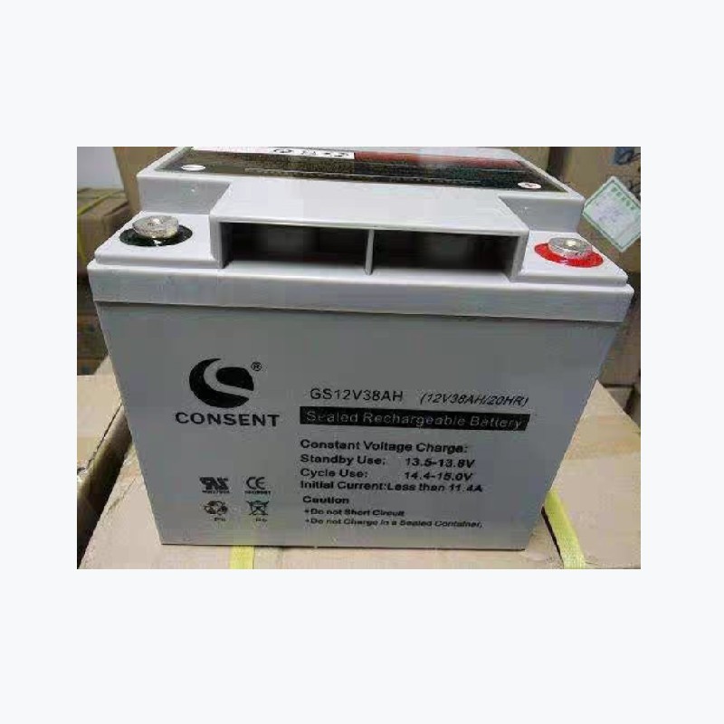 光盛CONSENT蓄电池12V38AH 免维护 GS12V38AH太阳能 基站质保三年