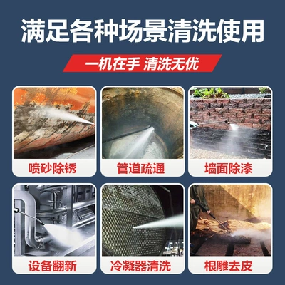 shop dedicated high-power commercial FK, Car washing machine